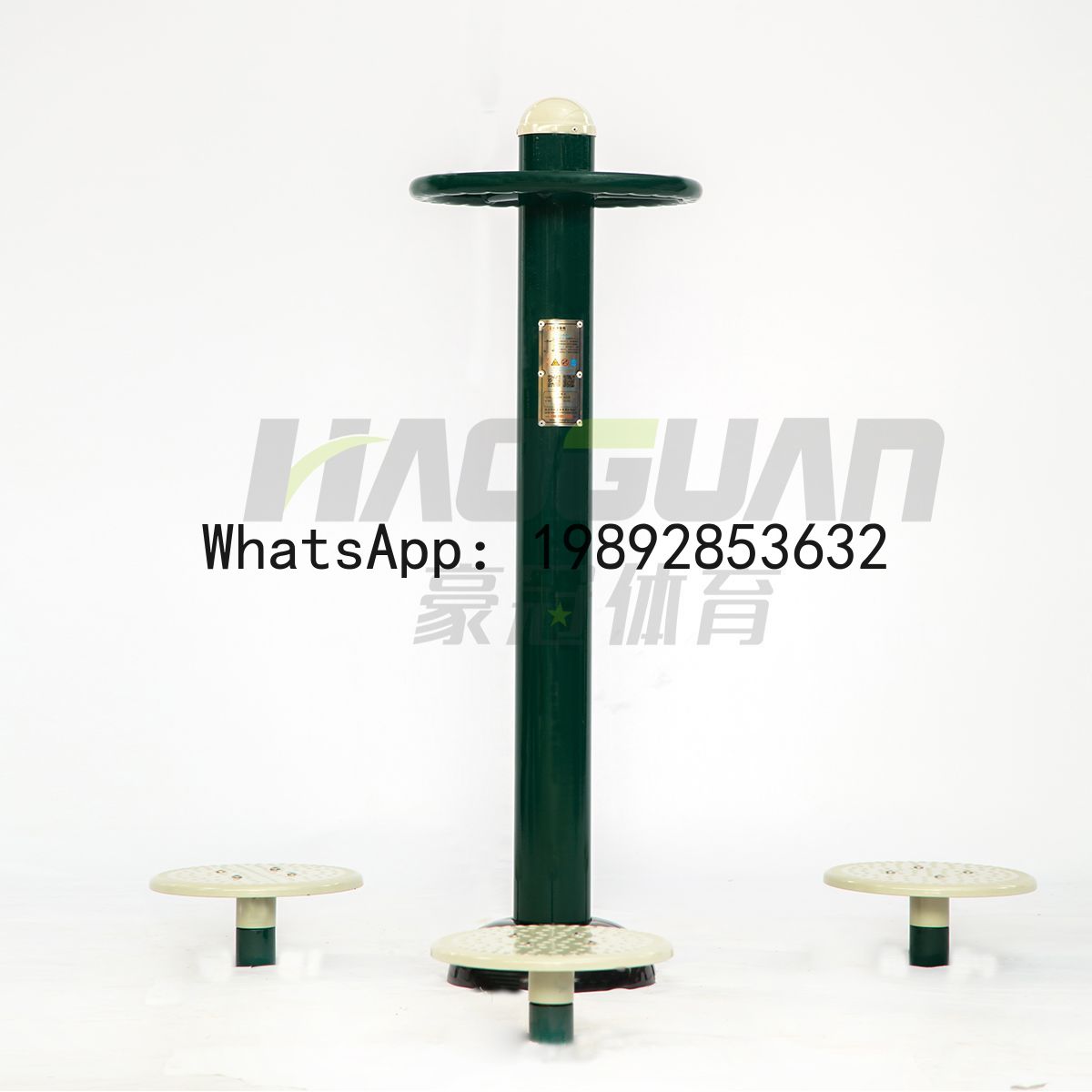 Equipo de Fitness para Exterio - Sports Equipment And Facilities reseña y precio
