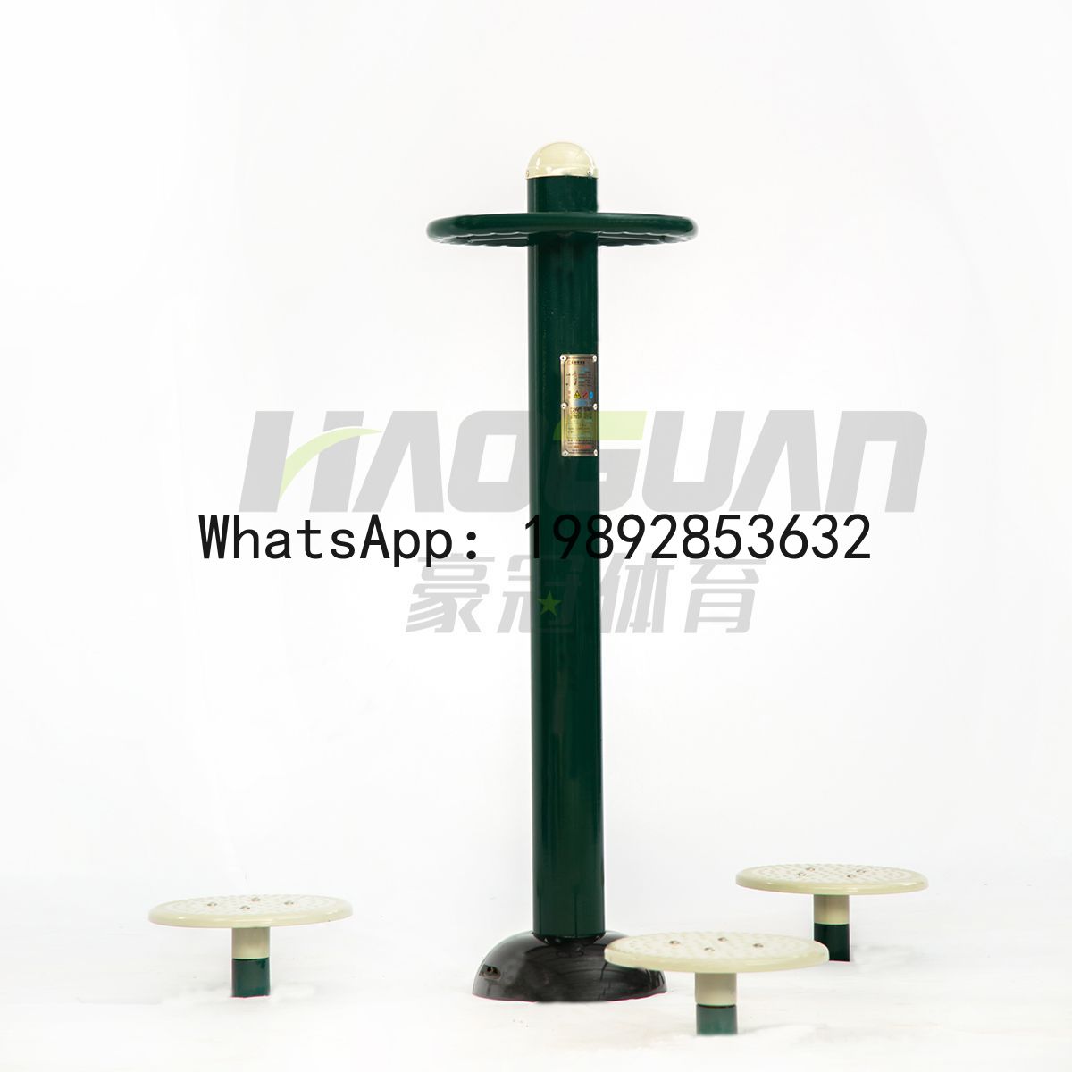 Equipo de Fitness para Exterio - Sports Equipment And Facilities reseña y precio