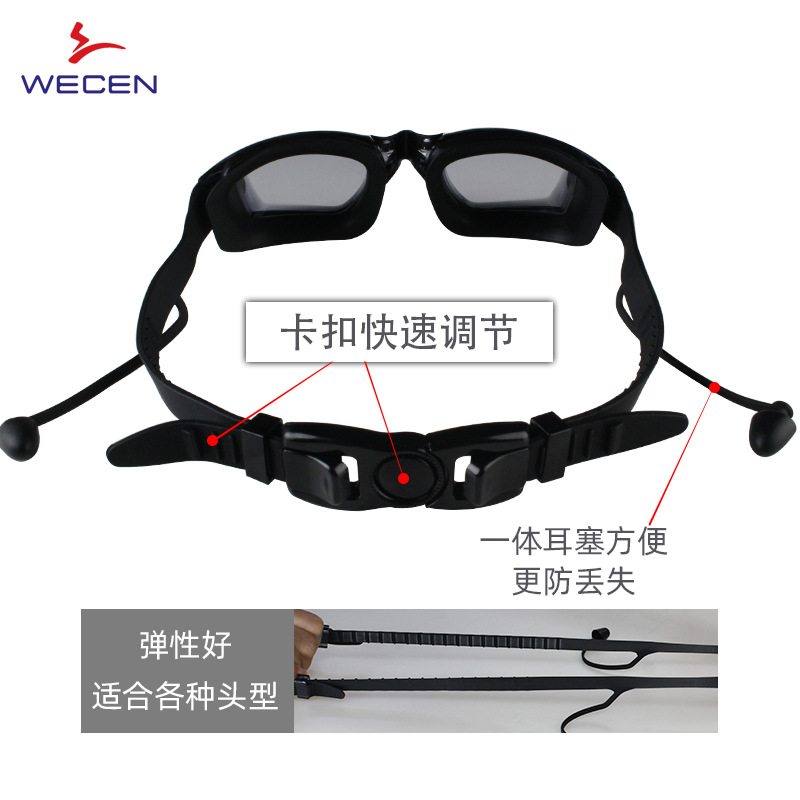 Gafas impermeables antiniebla  - Swimming Goggles Anti Fog reseña y precio