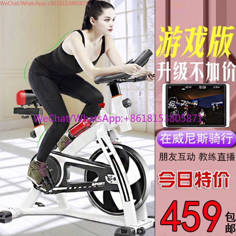 Bicicleta estática para juegos - Sports Equipment App reseña y precio