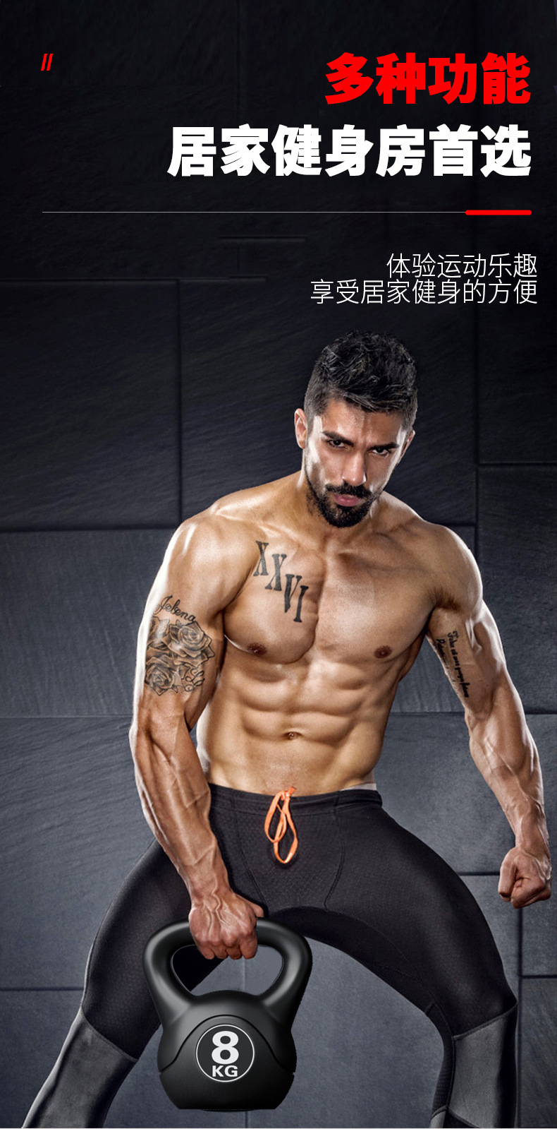 2026 Kettlebell Ajustable de 8 - Sports Equipment Pictures reseña y precio