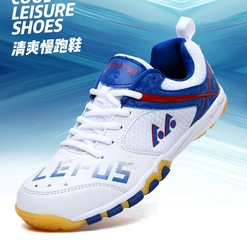 Marca Lefus, zapatos de tenis  - Sports Equipment Brand reseña y precio