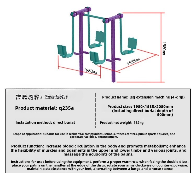 Las instalaciones de equipamie - Sports Equipment And Facilities reseña y precio